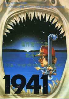 1941.jpg