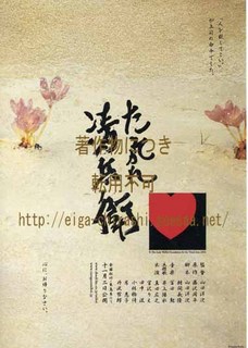 たそがれ清兵衛.jpg
