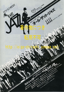 オール・ザット・ジャズ.jpg