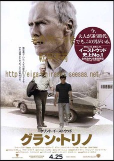 グラン・トリノ.jpg