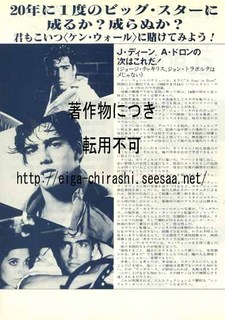 ケン・ウォール.jpg