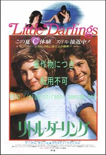 リトル・ダーリング.jpg