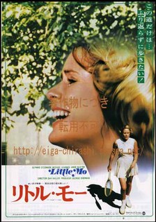 リトル・モー.jpg